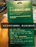 迪巧小儿碳酸钙d3颗粒20袋*3钙婴儿钙6-12个月宝宝钙含维生素d3婴儿补钙冲剂液体钙肠胃友好不胀气不刺激 实拍图