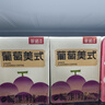 菲诺葡萄美式咖啡饮料 100%阿拉比卡咖啡豆 0脂真果汁 200g*12盒 实拍图