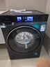 海尔洗衣机云溪4.0新品BE37E直驱活水精华洗蓝盾除菌 超薄滚筒洗衣机全自动10公斤洗烘一体国家补贴20% 洗烘晶彩屏+直驱活水精华洗+蓝盾双除菌+智能烘干 实拍图