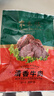 东来顺酱卤牛肉即食中华老字号清真代餐建身下酒菜高蛋白200*3源头直发 实拍图