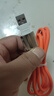 艾胜者180°旋转弯直头数据线Type-C超级快充线120W适用华为小米VIVO荣耀OPPO充电线手机加粗tpc线6A闪充 炫酷发光旋转【赤橙】120W扁圆口 1米 实拍图