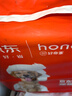 HONEYCARE好命家宠物尿垫狗狗尿不湿全吸收定制款 加厚狗尿片M码45*60cm 实拍图