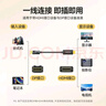 山泽DP转HDMI转接线4K超高清视频连接DisplayPort转HDMI接口转换器视频线电脑接电视显示器1.5米DH1015 实拍图