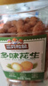 三只松鼠多味花生500g/罐 坚果炒货地方特产休闲零食花生米 实拍图