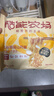 糙能农场【董生活直播间同款】九谷猴菇山药面 非油炸儿童方便面 九谷猴菇山药面60g*16包 实拍图