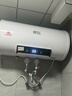 新飞家用电热水器【免费上门安装】出水断电一级能效出租房洗澡40升/50/60/80圆桶2200w遥控款速热节能 50升高配+三重防电+上门安装 实拍图