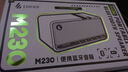 漫步者（EDIFIER）M230 高保真复古蓝牙便携音箱 桌面木质音响 立体声环绕 超长续航 绿魔黑 礼物 实拍图