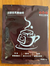 隅田川浓醇手冲挂滤挂耳式黑咖啡粉节日送礼 浓醇10g*50片装  实拍图