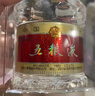 五粮液 普五八代 浓香型白酒 52度 500ml 单瓶 新老包装随机 官方授权 实拍图