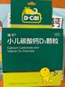 迪巧小儿碳酸钙d3颗粒20袋*3礼盒婴儿钙0-1-3岁婴幼儿宝宝钙含维生素d3液体钙补钙冲剂肠胃友好不易胀气不刺激 实拍图