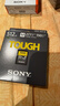 索尼（SONY）512GB SD存储卡 SF-M512T/T1 M系列TOUGH规格三防卡 U3 V60 读速277MB/s UHS-II相机内存卡 实拍图