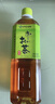 伊藤园（ITOEN）绿茶 900ml*12瓶 整箱 茶叶饮料 无糖茶饮料 0糖0脂0卡饮料 养生 实拍图