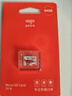 爱国者（aigo）64GB TF（MicroSD）存储卡A1 U3 V30 4K 监控摄像头 行车记录仪专用高速内存卡 读速100MB/s T1JD 实拍图