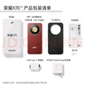 荣耀X70 12+512 朱砂红  金标十面抗摔 80W无线超级快充 IP69防水 荣耀绿洲护眼屏 AI手机 国家补贴 实拍图