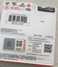 闪迪（SanDisk）256GB TF（MicroSD）内存卡 A1 U1 C10 至尊高速移动版存储卡 读速150MB/s 手机平板游戏机内存卡 实拍图