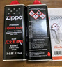 ZIPPO之宝配件耗材 半年口粮 打火机油 小油*2+火石*1+棉线*1 实拍图