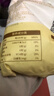 新良 小麦淀粉2斤装 勾芡生粉 澄粉 水晶虾饺粉冰皮月饼肠粉原料 实拍图