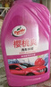 龟牌（Turtle Wax）樱桃爽洗车液(G-400701)2L高泡沫水蜡汽车去污打蜡清洁泡沫清洗剂 实拍图