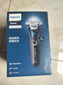 飞利浦（PHILIPS）电动剃须刀旋护新5系Pro旗舰同款微提切科技高端刮胡刀清洁套组 生日元旦礼物送父亲男友 5831升级 实拍图