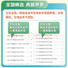【荣恒】生地会考真题分类2026必刷题初二人教版复习资料会考知识点生物地理全2册真题专项训练中考总复习汇总大全七八年级全国通用冲刺试卷 实拍图