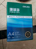 得力（deli）珊瑚海A4打印纸 80g500张*4包一箱 双面使用 加厚复印纸 整箱2000张ZF372【销冠系列】 实拍图