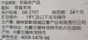 夏季牧场 内蒙锡盟羔羊后腿2斤 有机草地羊 草饲火锅食材生鲜 源头直发 实拍图