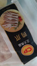 CP正大食品 鸡爪 净重2斤单个鸡爪约40-50g 凤爪烧烤生鲜年货节 实拍图