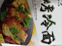 吉朱大福烤冷面片615g/袋 含酱料方便早餐速食品东北特产朝鲜族早餐小吃 实拍图