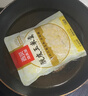 西贝莜面村脱皮玉米羹1.5kg（300g*5袋）早餐面点 加热即食 方便速食半成品  实拍图