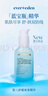 EVER EDEN 安唯伊精华水 婴儿清爽舒缓精华液体爽肤水四季通用118ml 实拍图
