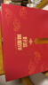 浪莎本命年保暖内衣骐骥红色女士套装鸿运秋衣秋裤内裤袜子喜庆礼盒 实拍图