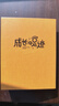 时光的故事小相册本3寸4寸5寸6寸7寸照片收纳宝宝成长纪念册儿童家庭插页便携影集 成长的足迹 5寸200张容量 实拍图
