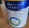 美素佳儿（Friso）皇家较大婴儿配方奶粉 2段（6-12个月）800克 乳铁蛋白 新国标 实拍图