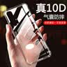 AOYAMIC 适用华为nova6手机壳华为nova6se保护套5g全包气囊防摔透明超薄软壳简约时尚男女款 华为Nova6 5G【透明白】 气囊防摔透明软壳【单壳+钢化膜】 实拍图