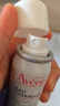 雅漾（Avene）舒泉调理喷雾50ML*3便携定妆补水保湿敏肌爽肤化妆水小喷圣诞礼物 实拍图