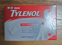 泰诺林对乙酰氨基酚缓释片24片感冒咳嗽用药止痛药成人解热镇痛痛经止疼扑热息痛头疼牙疼流感药发烧原研药 实拍图