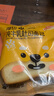 达利园厚切纯牛乳吐司520g学生早餐代餐儿童面包饱腹休闲零食网红糕点 实拍图