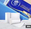 维达（Vinda）无芯卷纸 超韧4层128克*18卷 加厚升级 卫生纸厕纸 卷筒纸纸巾 实拍图