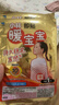 小林制药 即贴暖宝宝10片 实拍图