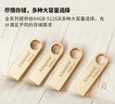 金士顿（Kingston）128GB USB3.2 Gen 1 U盘 DTSE9G3 金属U盘 读速220MB/s 写速100MB/s 学习办公投标电脑车载通用 实拍图