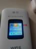 格行随身wifi6官方正品三网通用车载便携式无线网卡cpe路由器WiFi免插卡移动随身wifi非无限流量2025款 旗舰彩屏款【京仓速发 次日达】送1000G免费试用 实拍图