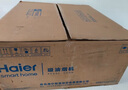 海尔（Haier）油烟机 抽吸排油烟机 顶侧双吸厨房侧吸式 20大吸力自清洁排烟机C6JS 国家补贴立减20%可配燃气灶 实拍图