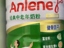 安怡（Anlene）中老年奶粉 金装益生菌800g*2罐礼盒  健骨因子新西兰进口奶源  实拍图