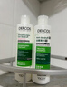 薇姿（VICHY）绿标去屑洗发水1%二硫化硒控油去屑洗发水柔顺390ml*2支洗头膏 实拍图