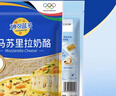 妙可蓝多 马苏里拉芝士碎450g*3 奶酪碎 三明治焗饭披萨烘焙原料 实拍图