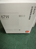 小米 原装 67W充电器 线充套装 65W快充 适用小米/ultra/红米redmi手机/K70 实拍图