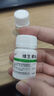 [维福佳] 维生素B2片和B6 100片 溢脂性皮炎油头脱发红斑溃烂口角炎唇干裂舌炎阴囊炎结膜炎 B2*1瓶+B6*1瓶（100片/瓶） 实拍图