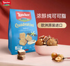 莱家loacker香草味威化饼干250g休闲进口零食早餐下午茶小吃超市 实拍图