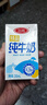 纽仕兰新西兰草饲4.0g蛋白高钙全脂纯牛奶100%生牛乳250ml*24盒整箱 实拍图