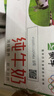 蒙牛全脂纯牛奶250ml*16盒 牛奶送礼盒装 电商定制 实拍图